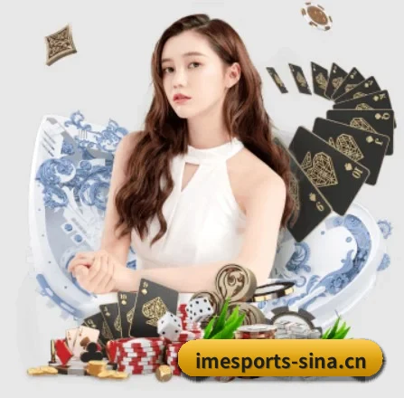 IM电竞 APP 界面